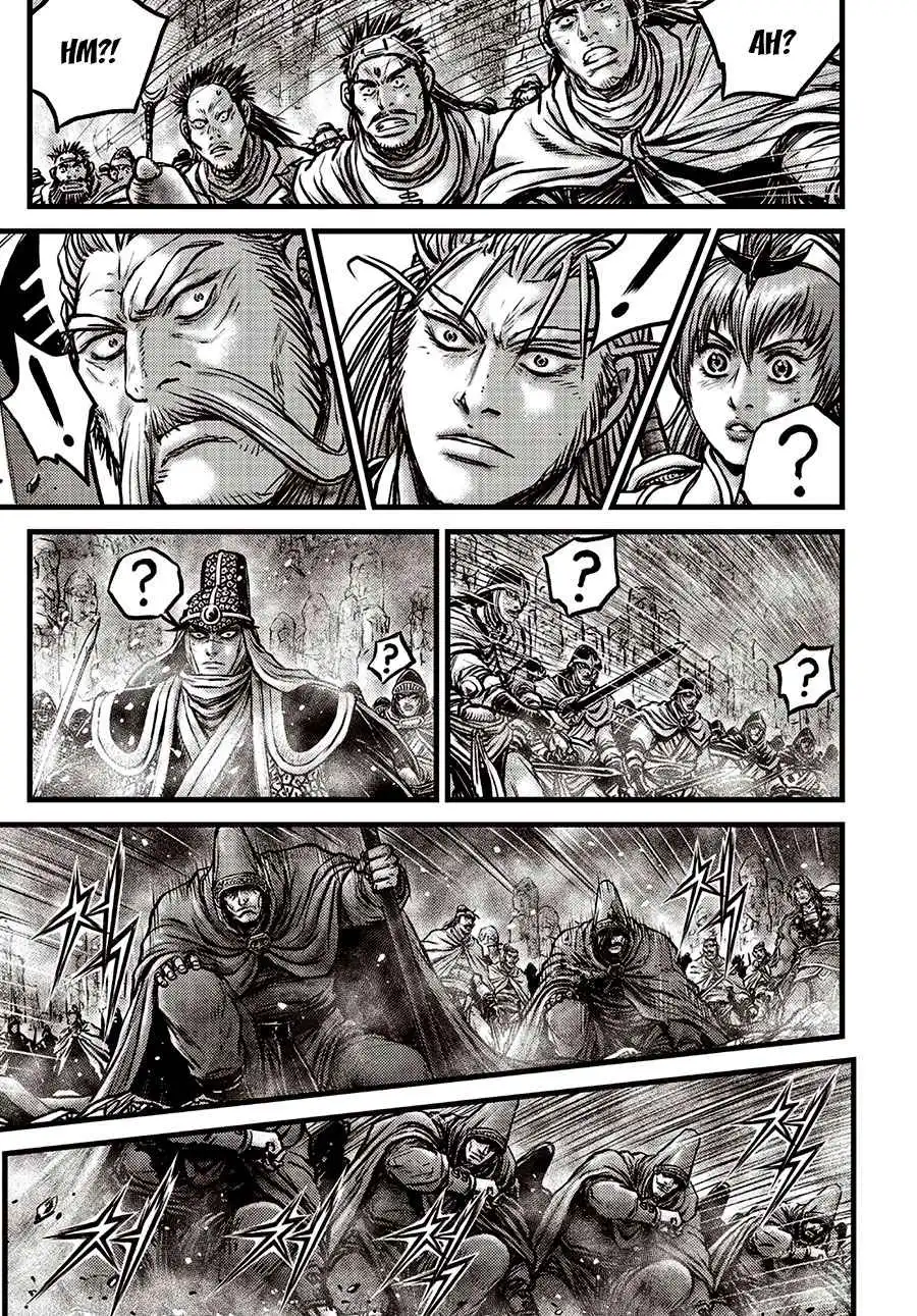 The Ruler of the Land Chapter 638 5